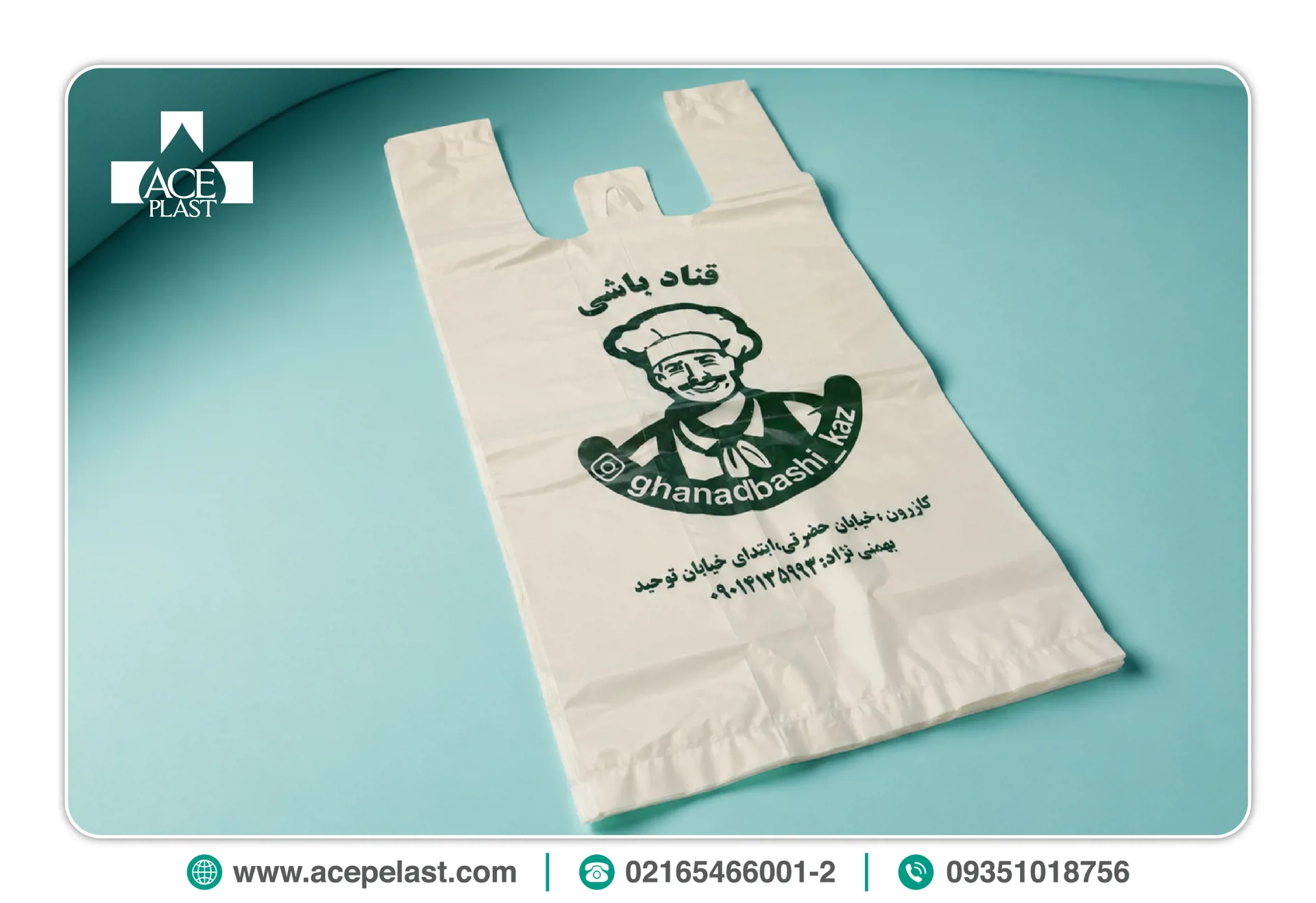 خرید نایلکس چاپی یا تبلیغاتی